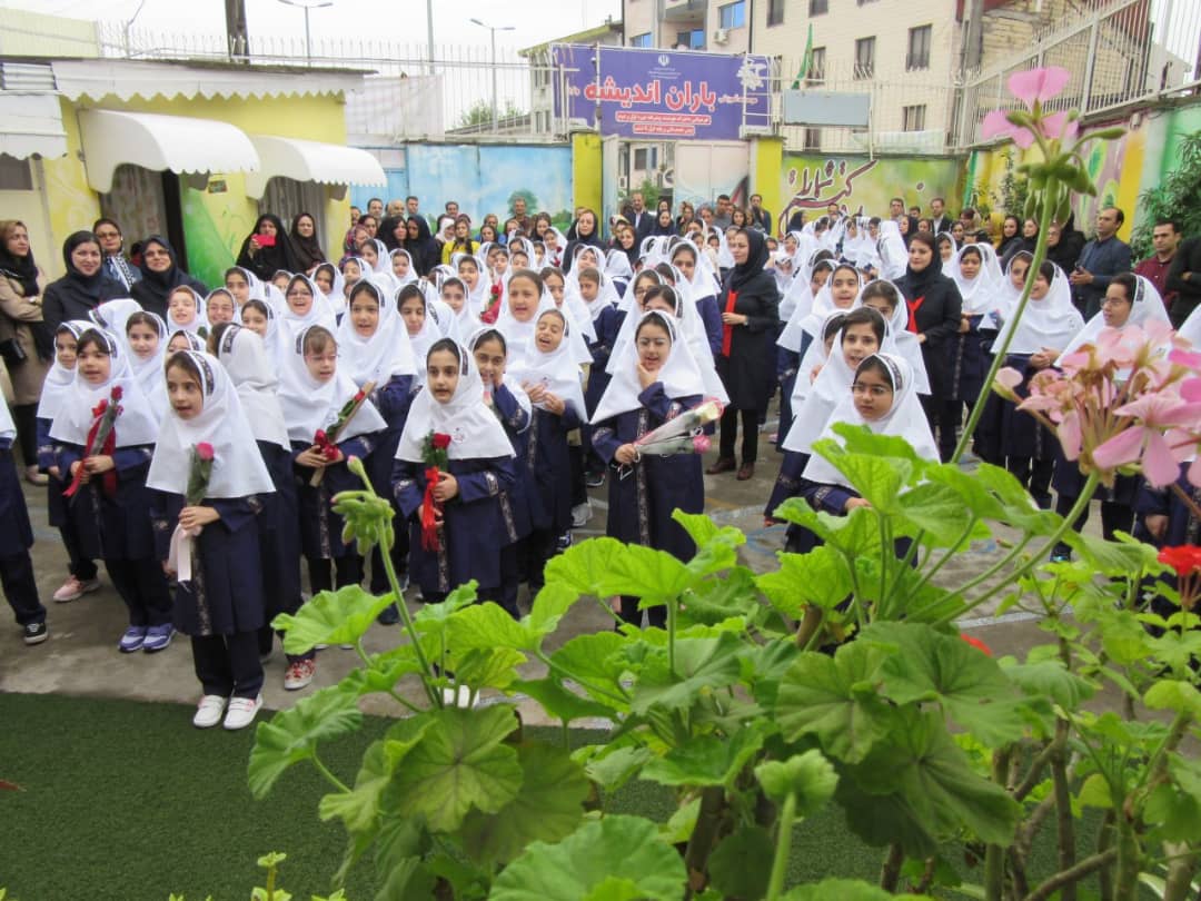 جشن آغاز سال تحصیلی 99-98 در باران اندیشه